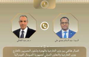 Masar oo sheegtay in ay ka go’an tahay taageerada Soomaaliya