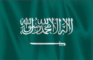 Sacuudiga oo garab istaag u muujiyay Soomaaliya.