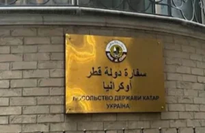 Soomaaliya oo ka hadashay khasaaraha Qatar kasoo gaaray duqayn ku dhacday Safaaraddeeda Kyiv