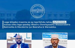 RW Xamsa oo xilkii ka qaaday wasiiro dhawaan is casilay.