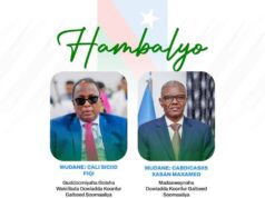 Madaxweynaha Jubbaland Axmed Madoobe oo Hambalyo u diray Hoggaanka KGS.