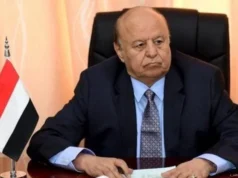 Madaxweynihii hore ee Yemen ku geeriyooday isbitaal ku yaalla magaalada Riyaad ee dalka Sacuudiga.