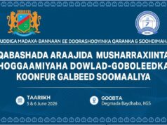 Diiwaangelinta Musharraxiinta Hoggaamiyaha Koonfur Galbeed oo ka Bilaabatay Baydhabo