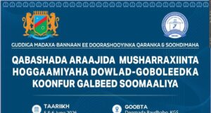 Diiwaangelinta Musharraxiinta Hoggaamiyaha Koonfur Galbeed oo ka Bilaabatay Baydhabo