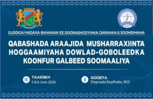 Diiwaangelinta Musharraxiinta Hoggaamiyaha Koonfur Galbeed oo ka Bilaabatay Baydhabo
