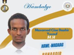Sawiro;-Wasaaradda Waxbarashada Soomaaliya oo shaacisay natiijada Imtixaanka F12