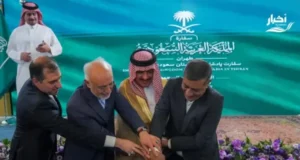 Dhaleeceyn Xoogan ayaa ka dhalatay Kadib Markii mas’uuliyiin reer Iiraan ah ay ka qeyb galeen ee xafladda Maalinta Qaranka Sacuudiga.