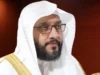 Sheekh Ibraahim bin Caadil Al-Madani oo kamid ahaa Mu’adimiinta Xaramka oo geeriyooday