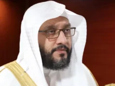 Sheekh Ibraahim bin Caadil Al-Madani oo kamid ahaa Mu’adimiinta Xaramka oo geeriyooday